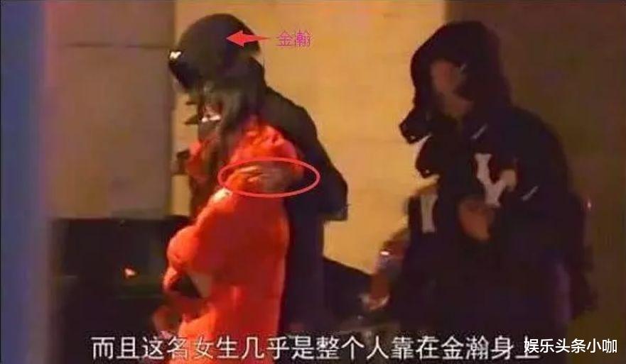 金瀚|突然官宣！见家长要领证，她心甘情愿被骗婚？