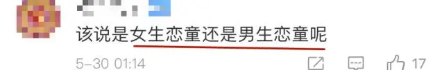 富二代|00后网红「改头换面」后，和17岁富二代「为爱生子」、疯狂炫富？