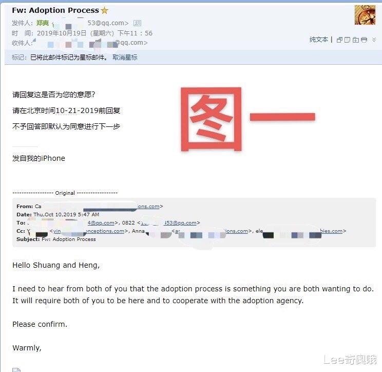 彭昱畅|张恒发长文致郑爽 详细描述事件全过程 希望她能“改过不吝，从善如流”