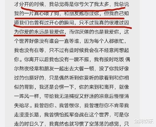 网红罗小猫猫子患上抑郁症,喝农药离世!某些网友的做法太无情