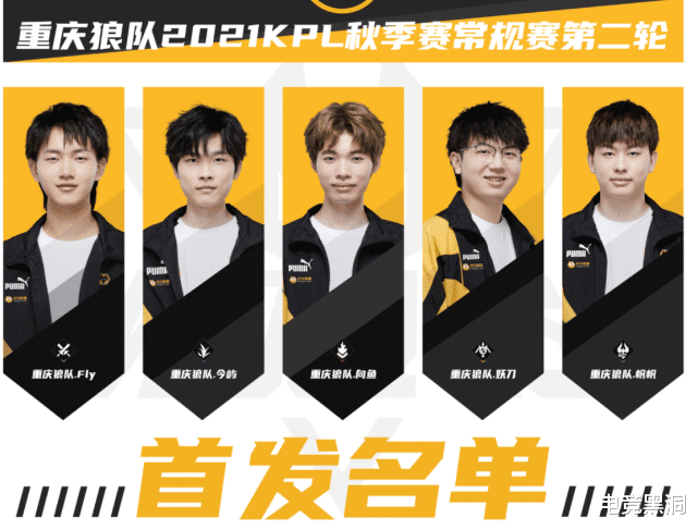 狼队|阿泰被狼队靠实力打脸，曾预言ES最具冠军相，被狼队终结八连胜