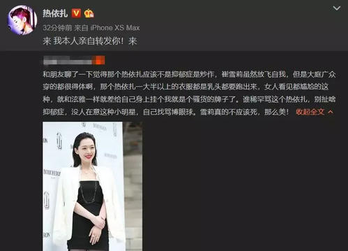 热依扎|穿衣豪放，剧组拍戏哺乳，热依扎果真奇女子