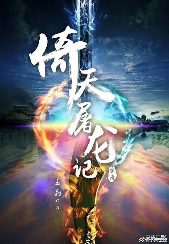 电影|迟迟未能上映的10部电影，古天乐主演的就有4部，周星驰1部