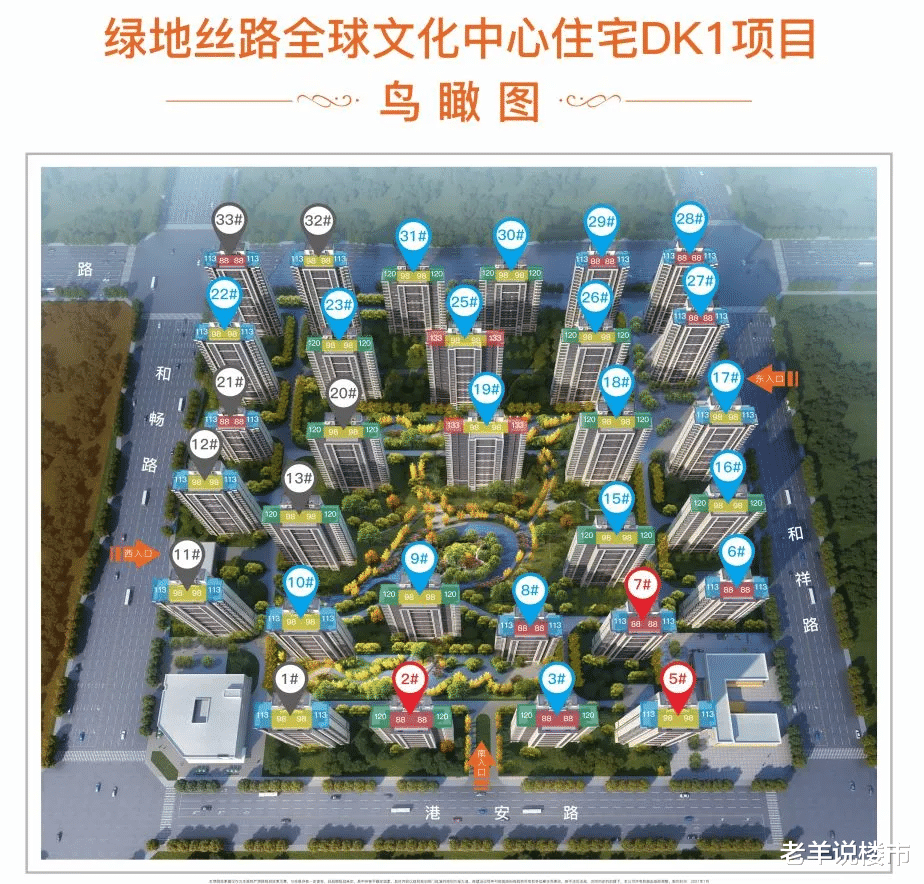 西安|买房的注意！西安楼市“洼地”正经历涨价，刚需的机会正在流失