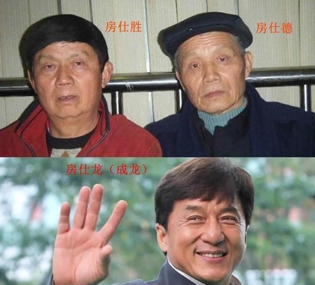 成龙|成龙同父异母的大哥：10岁被父亲抛弃，73岁才见到成龙第一面