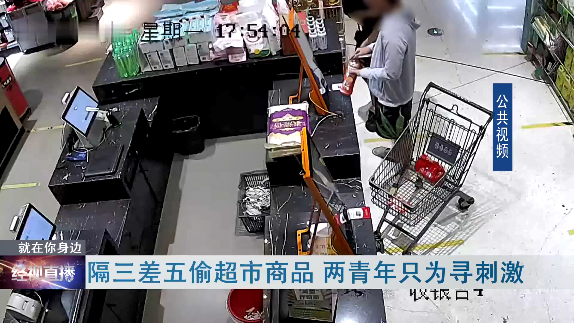 霍邱 荒唐！武汉两年轻小伙，月入过万，为寻刺激竟在商超内干这种事