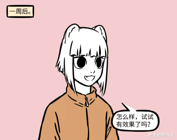 哮天|烈烈总是咬到龙须怎么办？龙女害的哮天挨打，九月让他爱上芥末