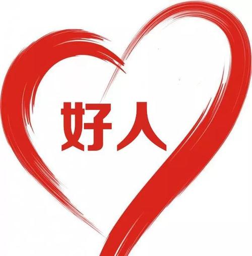 六中全会|人际关系潜规则，现实生活中，不会有人可怜你