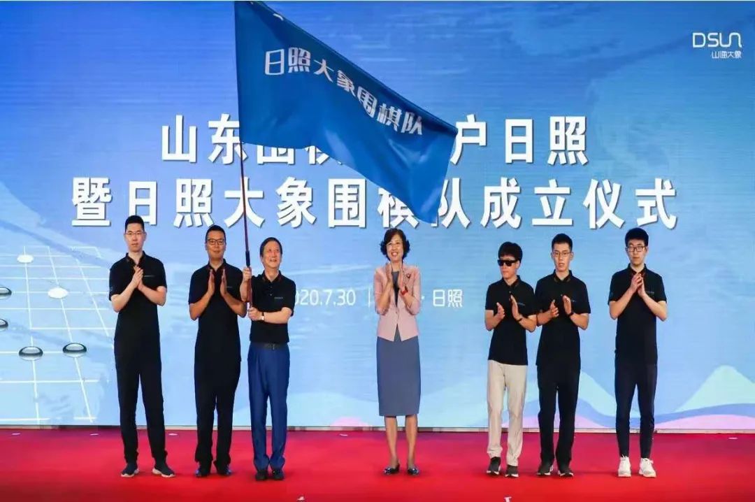 智力之窗 十八岁不负青春韶华 山东职业围棋成人礼盛大举行