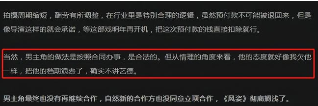 刘学义|导演曝刘学义税务问题，不肯降片酬导致停工，比别人高出几十倍