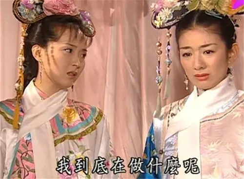 紫薇|重温《还珠》终于懂了：为何老佛爷和皇后，一眼就厌恶紫薇！