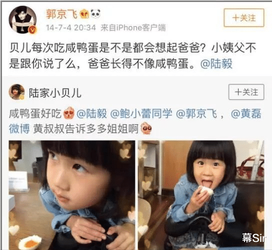 纪凌尘|娶亲姐妹成连襟,丈母娘却“厚此薄彼”,陆毅和郭京飞谁更受宠?