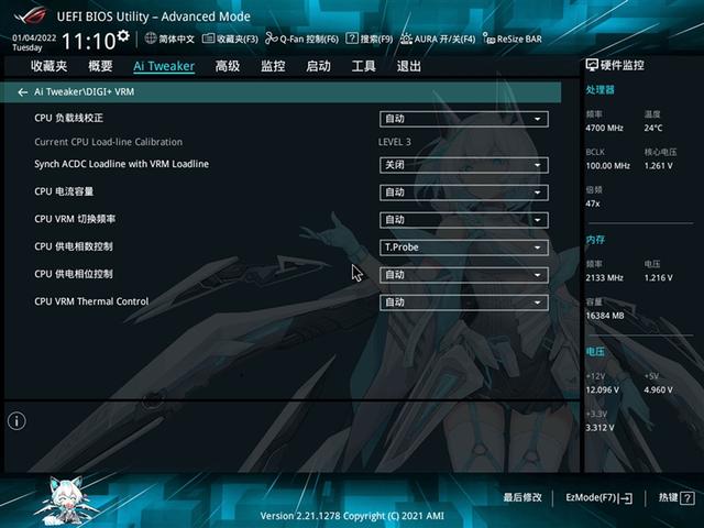 技嘉|Zen4不出 谁与争锋!酷睿i5-12400首发评测