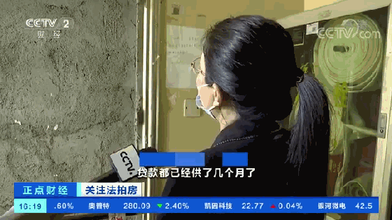 法拍房|央视曝光法拍房拍卖陷阱！“深漂”买下法拍房5个月仍无法入住