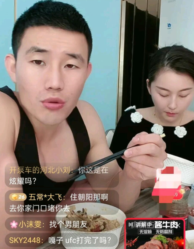 带货|嘎子带家人直播卖牛肉，儿子：又黑又辣太难吃，妈妈逼着我说喜欢