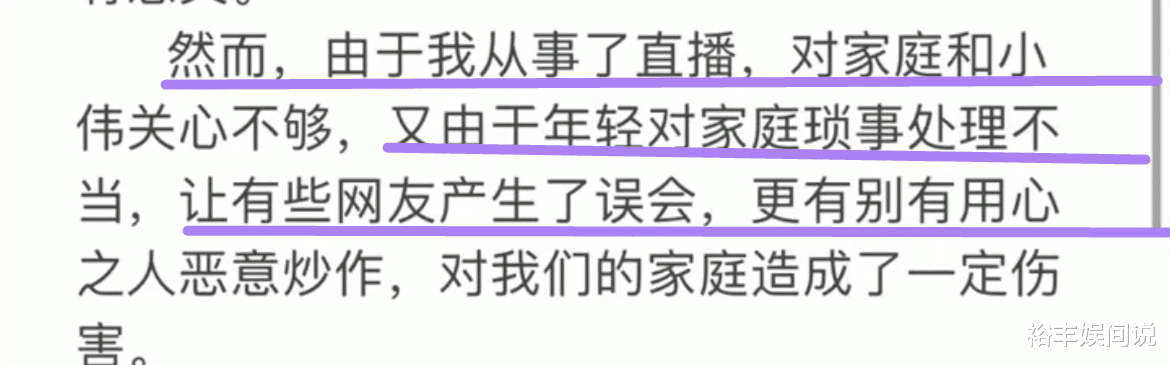 张艺兴|陈亚男自曝联系不上大衣哥，因婚变遭辱骂，跪求公公能够出面澄清