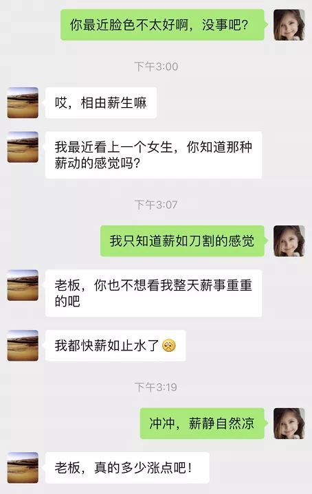 迪丽热巴|当面嘲杨紫，她好敢