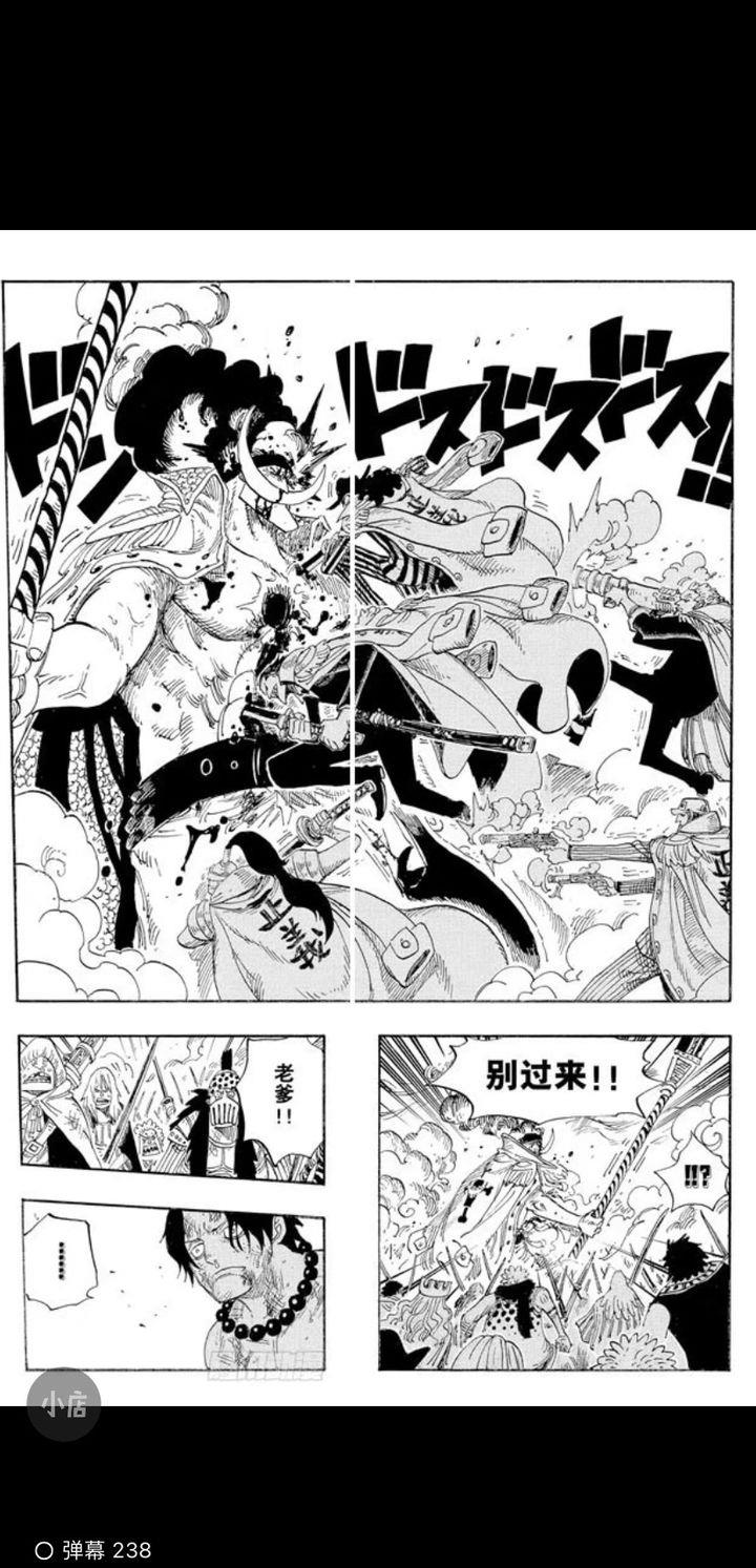 赤犬|海贼王：白胡子和赤犬的对决中，谁更强，白胡子体力才是最大隐患