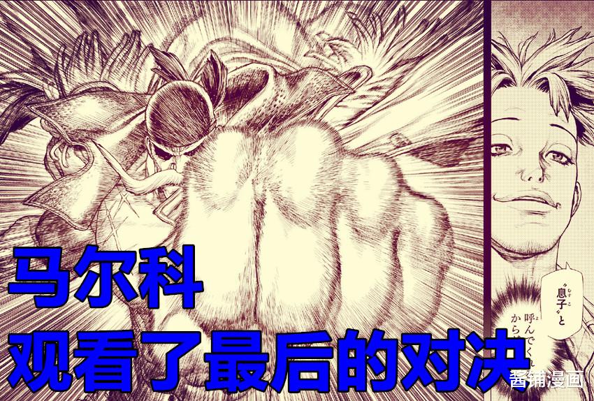 海贼王|海贼王外传，艾斯究极大招是三条火焰龙，共败给白胡子爱德华100次