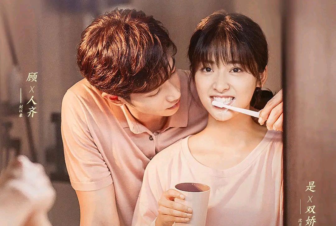 |近期“火爆全网”的5部甜宠剧，你若看过3部以上，有眼福了！