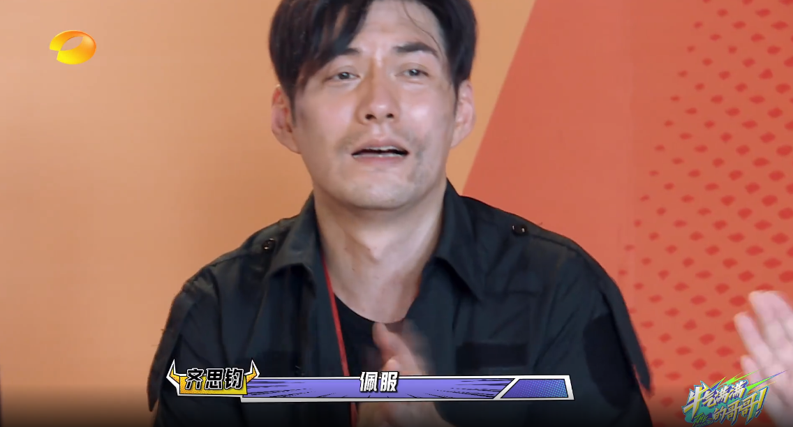 牛气满满的哥哥|《牛气满满的哥哥》首播破纪录，小哥队出师不利，严屹宽赢麻了