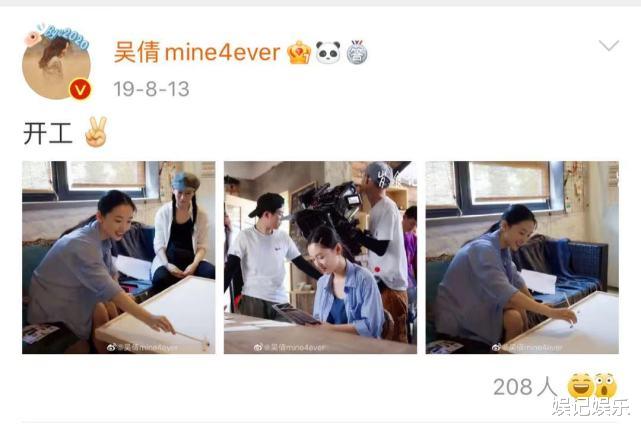 吴倩|吴倩孕照疑曝光，跟老公张雨剑去接亲妈，挺孕肚还要拉行李箱