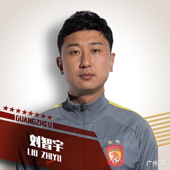 亚冠|亚冠换帅！广州恒大代理主教练人选敲定，36岁本土教练接替卡帅