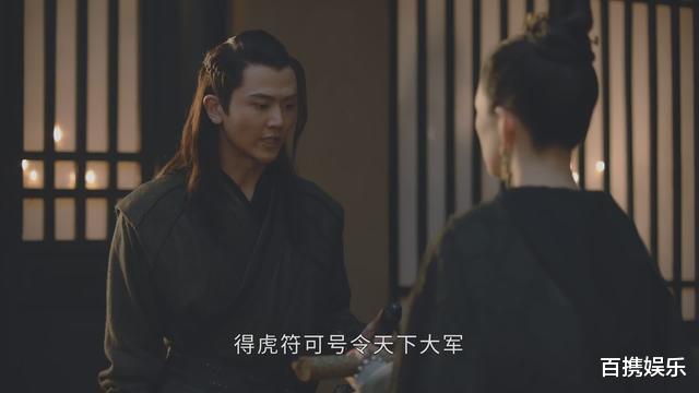 虎符|《上阳赋》托付虎符是特意加给怀恩的吧，无法回头的感情质变时刻