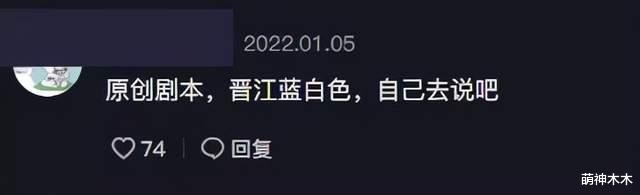 韩剧|龚俊新剧陷入抄袭争议，情节和韩剧《奶酪陷阱》相似，人名都撞了