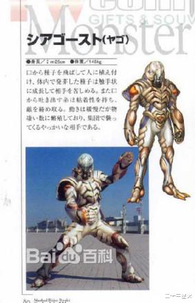 假面骑士龙骑|假面骑士系列敌对组织、邪恶势力大盘点第15期：“镜怪物”