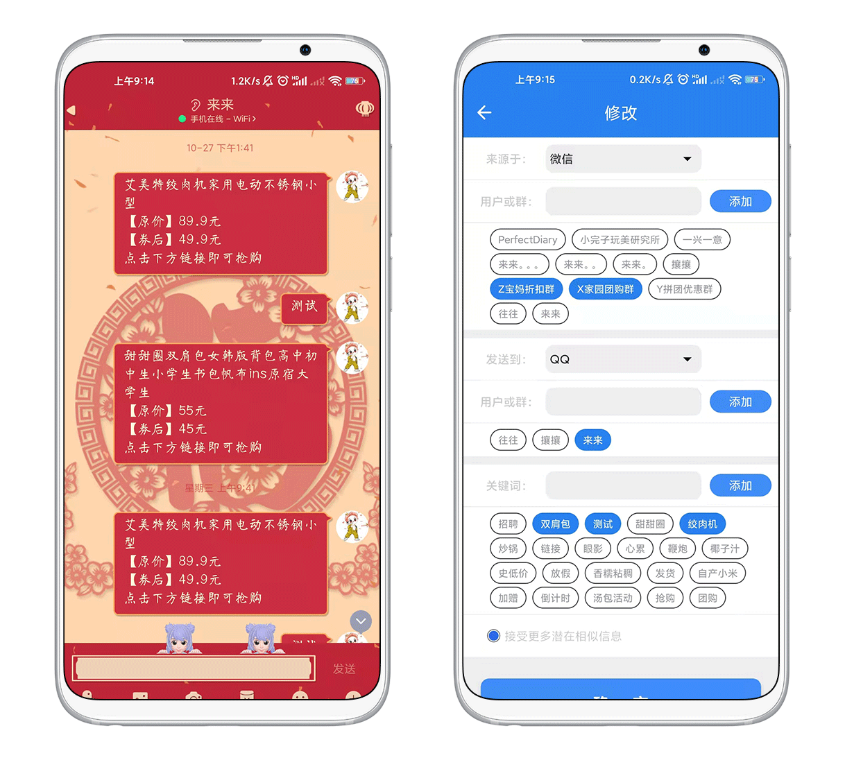 海南|元宇宙社交背景下的AI辅助聊天浅论(全)