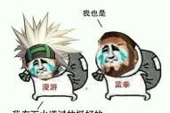 地下城与勇士|DNF：版本T0会是谁？最专业职业平衡预测