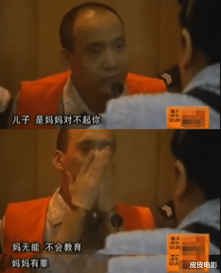 民警 王立华覆灭记,枪决前哭着忏悔,民警:他不是真心