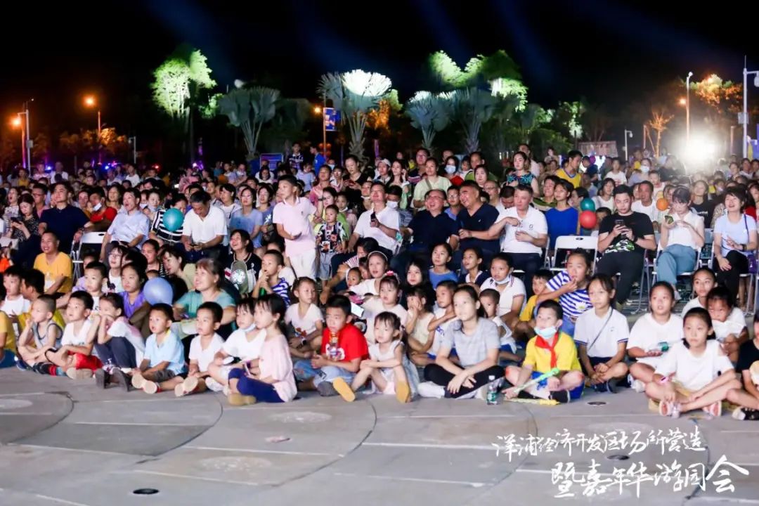洋浦网视 洋浦经济开发区场所营造暨嘉年华游园会活动圆满结束!