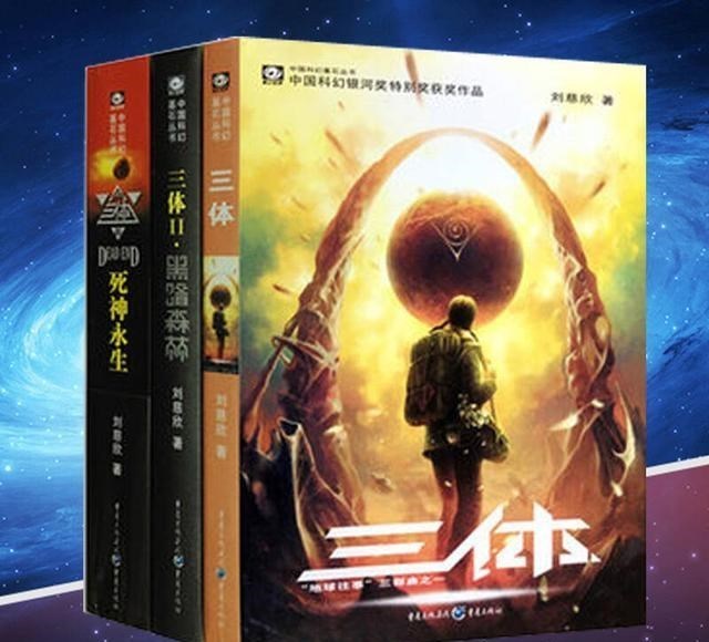 刘慈欣 刘慈欣：若世界上只剩2男1女，如果吃掉女性延续文明，你会吃吗？