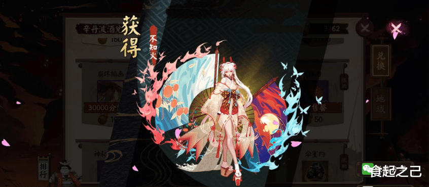 阴阳师|阴阳师：从辉煌到万人喷，老玩家退游，阴阳师真的是网易的弃子吗