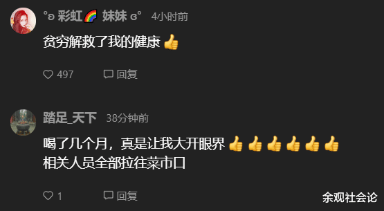学区房|均价8万、高端学区房！结果粪水倒灌数月不知，业主喝到真菌感染