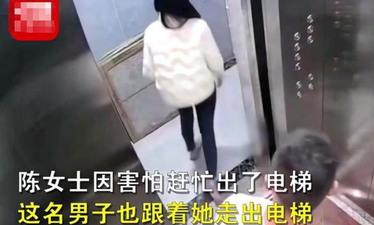 亚洲播报一姐 机智!貌美女子深夜遭3男子尾随,网友称赞其自救方式堪比教科书