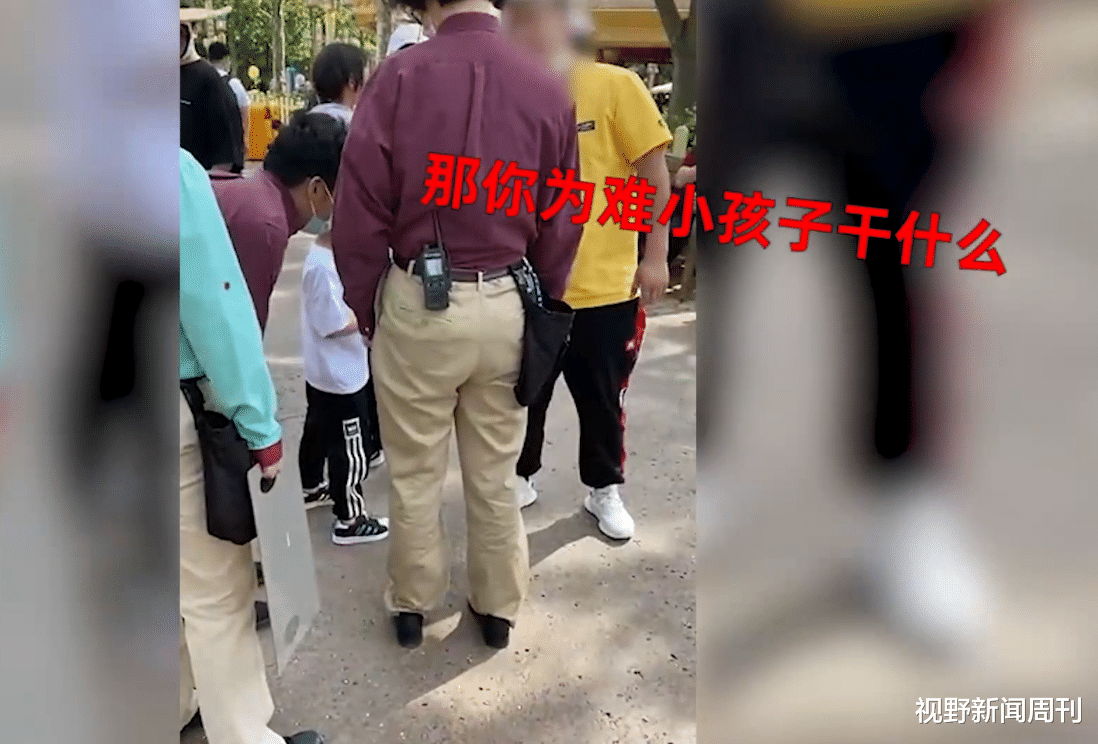 视野新闻周刊 “道歉了还想咋的？”上海迪士尼噗噗熊被孩子捶打，员工了解情况却遭家长怒怼