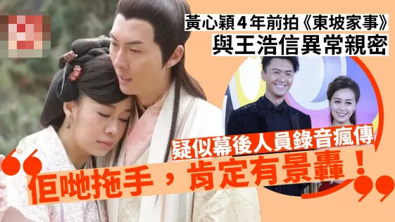 陈自瑶|天呐！恩爱夫妻玩崩了，她和小三同时怀孕...