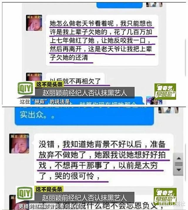 韩磊|韩磊被举报前，这6位明星就已吃过经纪人的亏，最惨的媳妇都没了