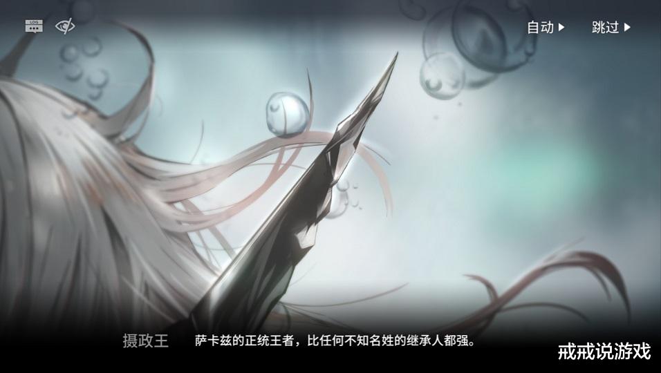 鳄鱼|明日方舟 博士竟然收到了来自特雷西斯的新年祝福，玩家：好活！