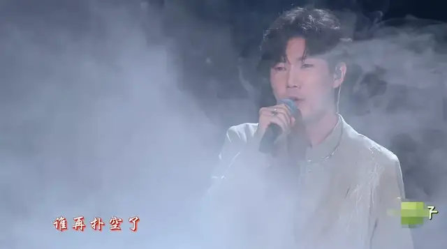 演唱会|《山河令》演唱会槽点多：全员走音，炒CP过头，演员现场说脏话