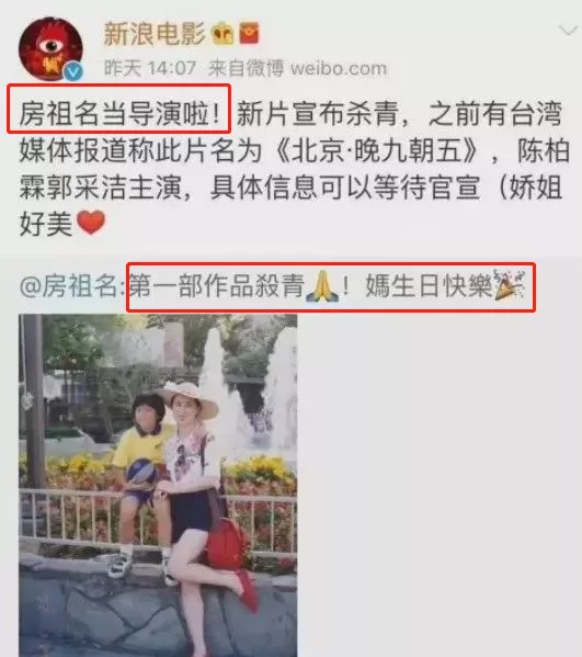 陈伟霆|愤怒！吸毒男星复出当导演，新片正式上映，为了挣钱脸都不要了！