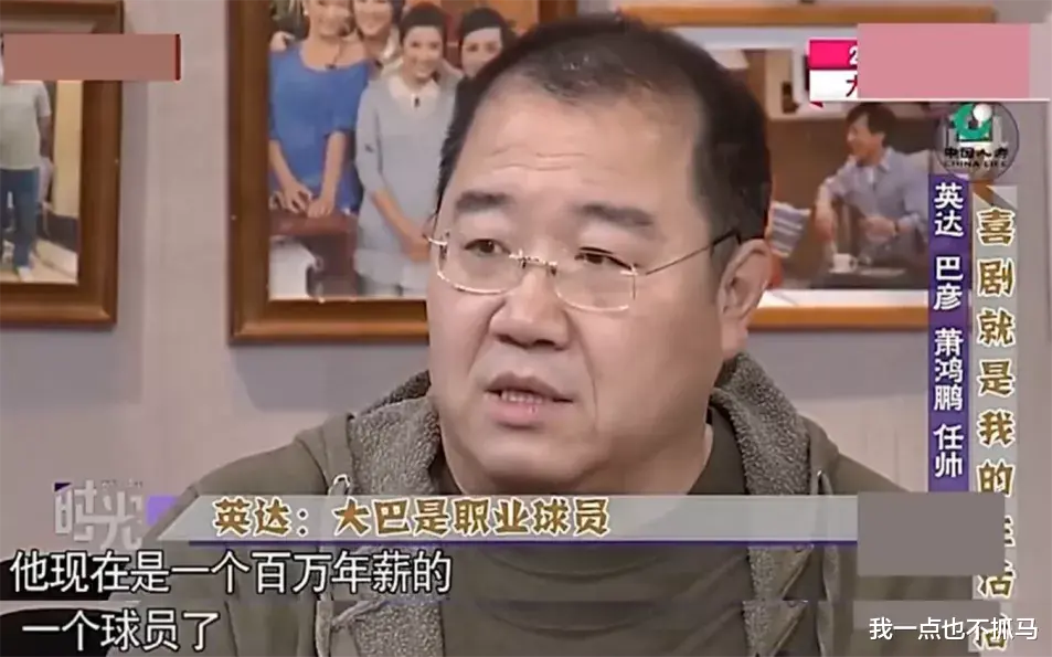 英达|宋丹丹英达离婚24年，俩儿子同父不同命，一个创造历史，一个被批反面教材