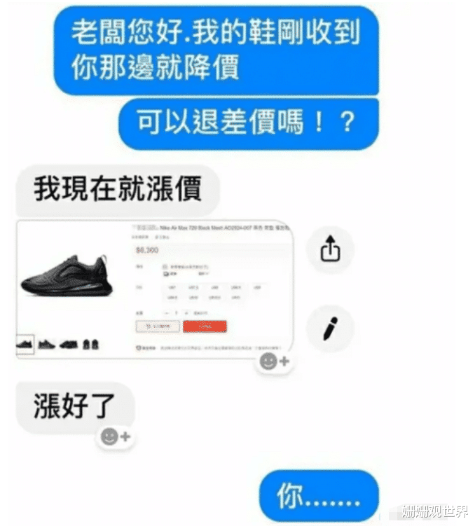 范冰冰|“我老婆好像范冰冰，感觉比她还年轻呢...”哈哈哈...这不是范水水吗？