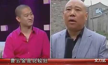 曹云金|曹云金，一切都该结束了