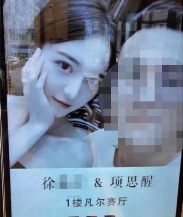 项思醒|项思醒整容前照片曝光，富二代男友退婚后，被曝彩礼已退回