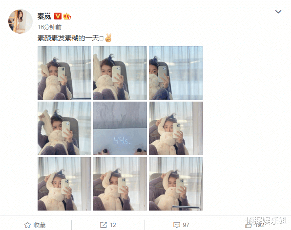 第一名|42岁秦岚罕晒素颜自拍，花式卖萌宛如少女，真实体重不足90斤