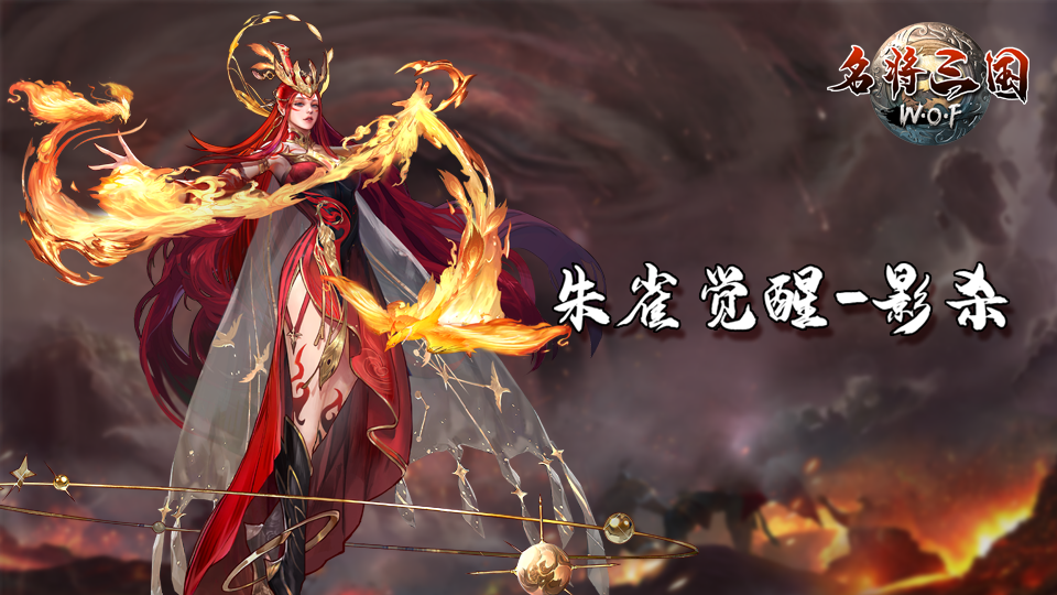 名将三国|《名将三国》萌新进入游戏后首选哪个职业更合适？